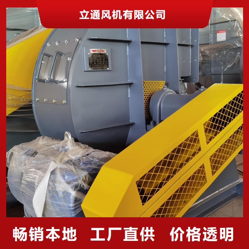 铁厂风机产品案例