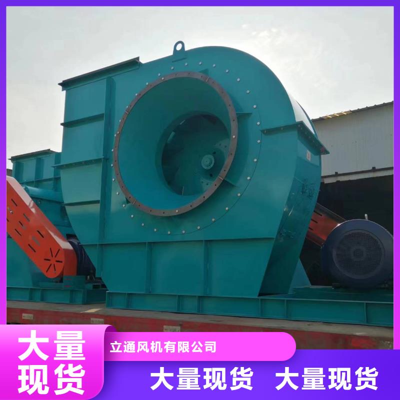 化工行业专用风机厂家支持定制