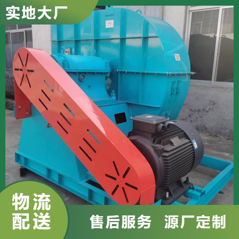 氧化风机专业可靠