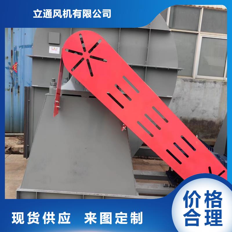 造纸专用风机厂家信誉好