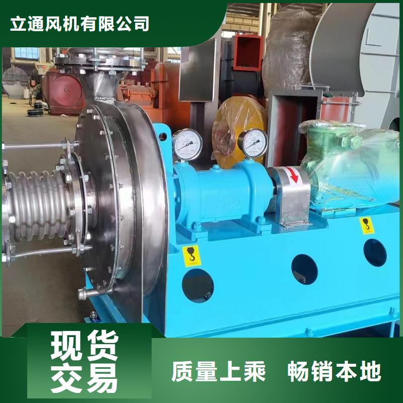 氧化风机专业可靠