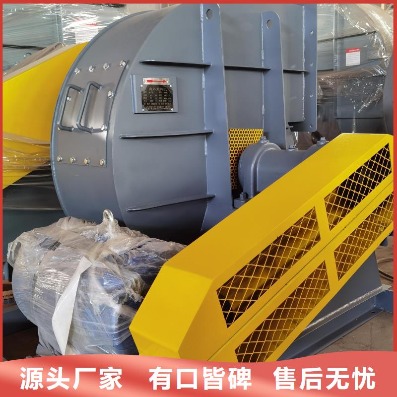 化工行业专用风机厂家支持定制