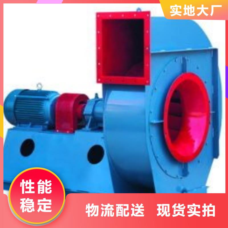 化工行业专用风机厂家支持定制