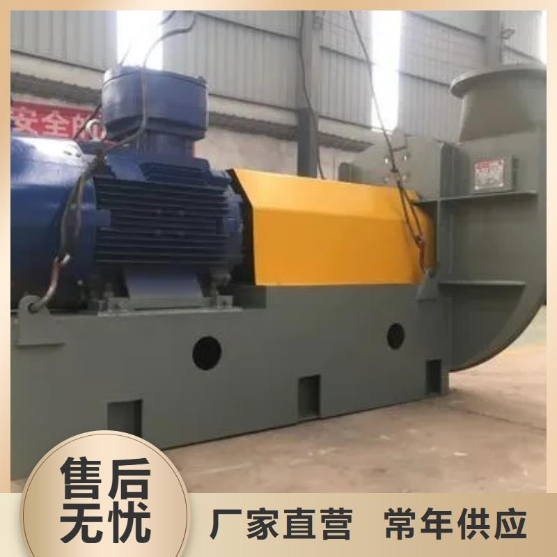复合肥专用尾气风机认准立通风机有限公司