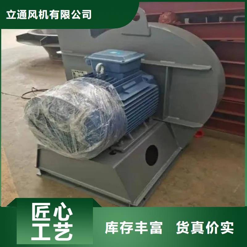复合肥专用尾气风机认准立通风机有限公司