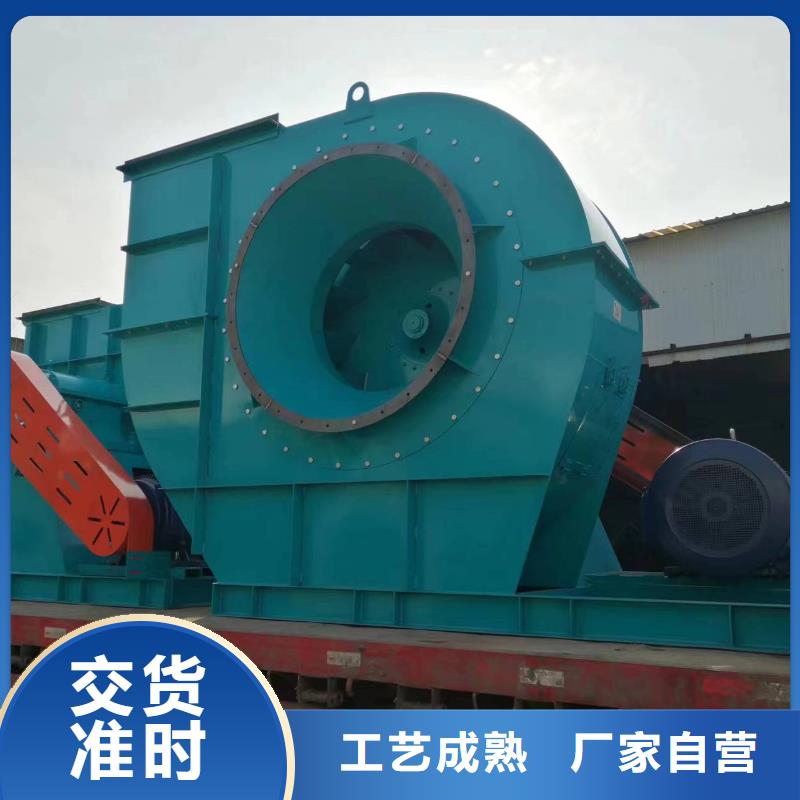 稀释风机厂家-视频-稀释风机厂家(立通)覆盖地域湖北省黄石市黄石港|西塞山|孝感|咸宁|黄冈|襄阳|恩施|宜昌