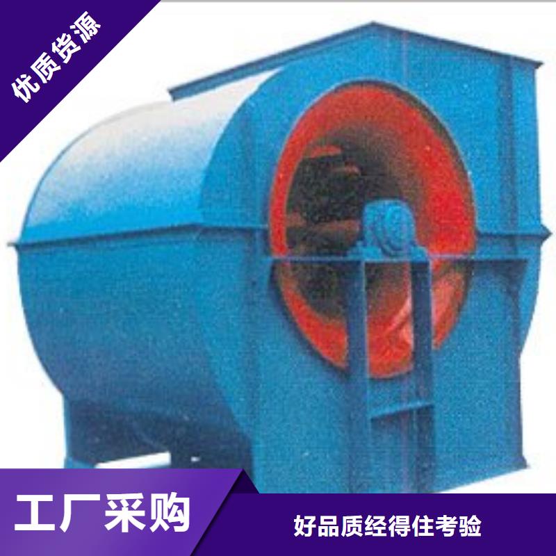 稀释风机厂家-视频-稀释风机厂家(立通)覆盖地域湖北省黄石市黄石港|西塞山|孝感|咸宁|黄冈|襄阳|恩施|宜昌