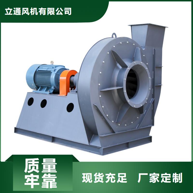 Y4-73NO28D款式多样