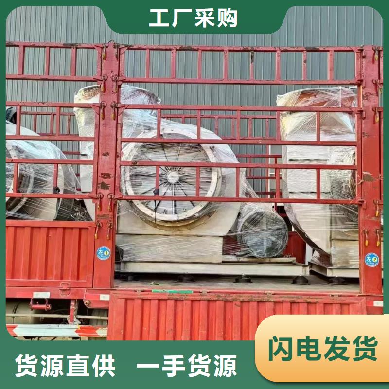 质量合格的4-79离心风机厂家