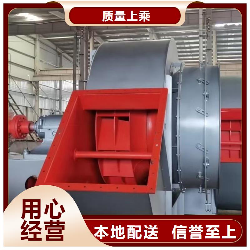 稀释风机厂家-视频-稀释风机厂家(立通)覆盖地域湖北省黄石市黄石港|西塞山|孝感|咸宁|黄冈|襄阳|恩施|宜昌