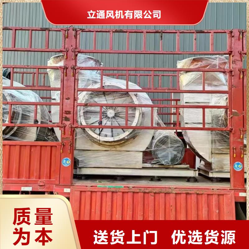 助燃风机品质过硬