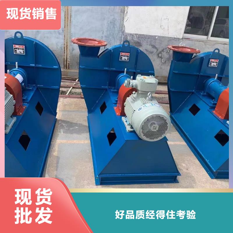 污水处理专业风机4-79现货供应2025已更新(今日/)