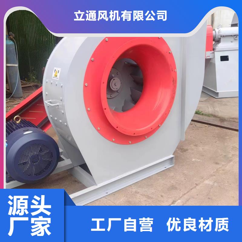 现货供应2025已更新(今日/)污水处理专业风机9-38离心通风机