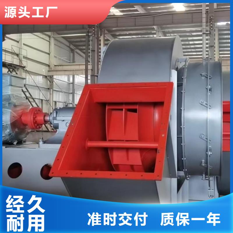 山东立通风机有限公司塑料风机6-48离心通风机