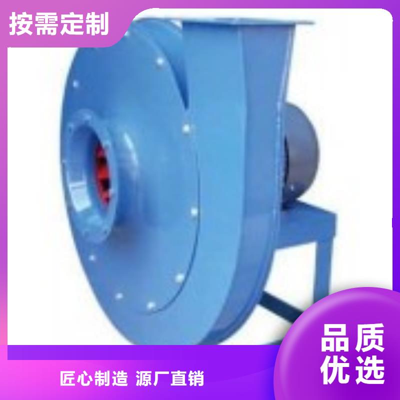 6-46离心通风机制造工厂