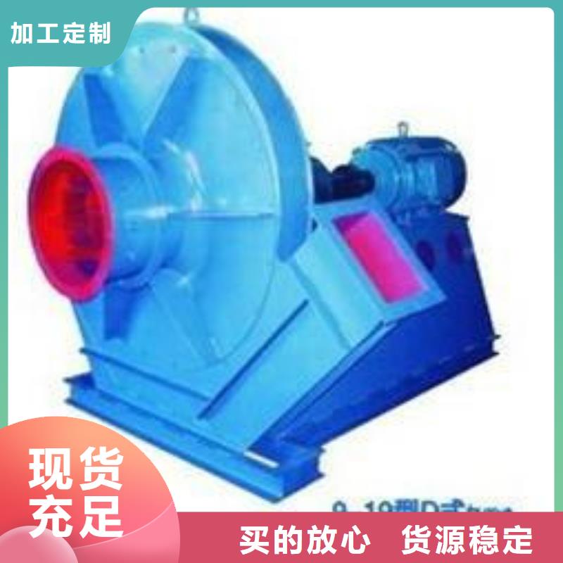 6-46离心通风机制造工厂