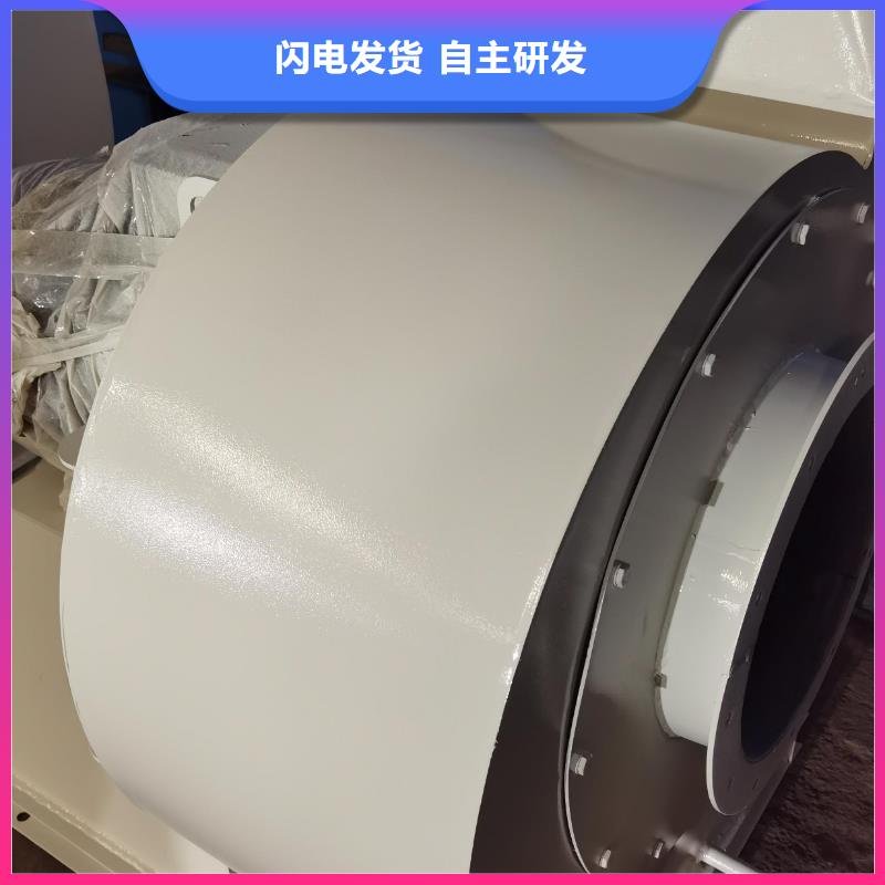 山东立通风机有限公司塑料风机6-48离心通风机
