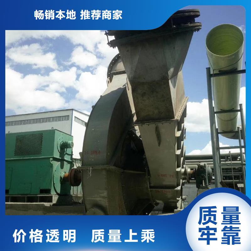 山东临沂风机4-79现货供应2025已更新(今日/)
