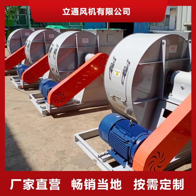 化工行业专用风机质量保真
