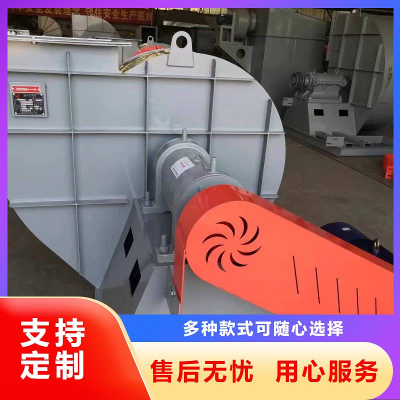 窑炉风机厂家实力雄厚
