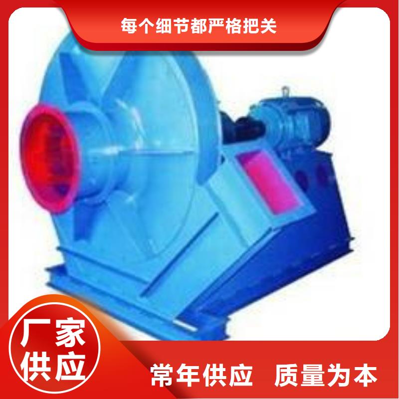 供应塑料风机_品牌厂家