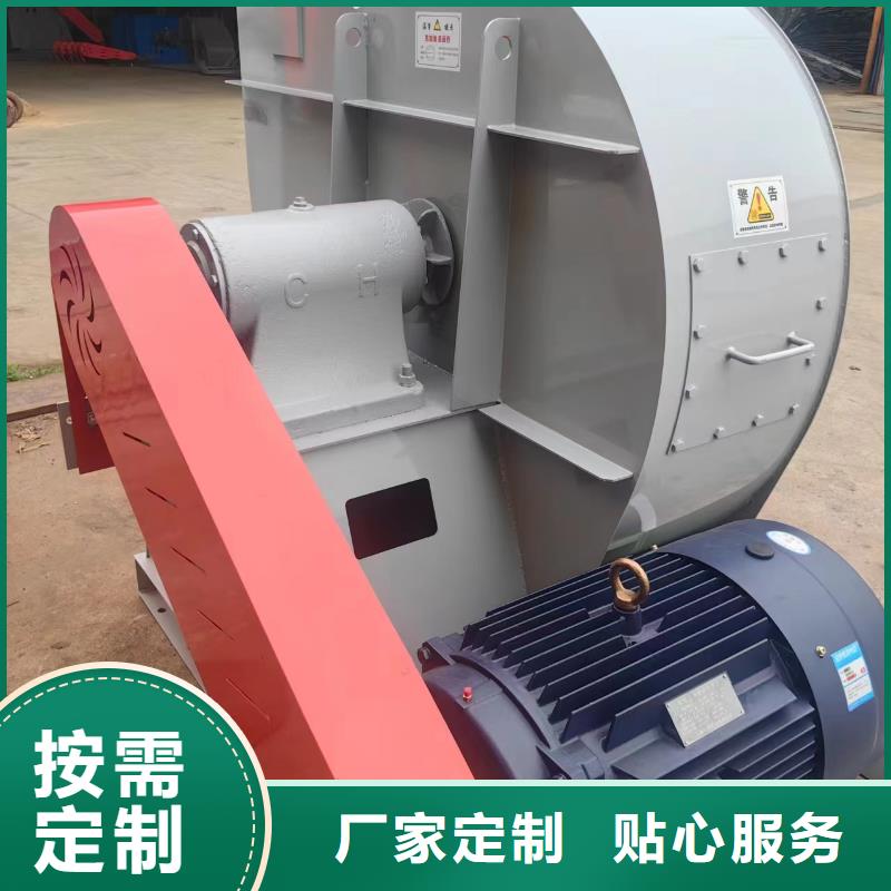 供应塑料风机_品牌厂家