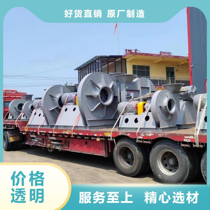 复合肥专用尾气风机厂家-价格合理