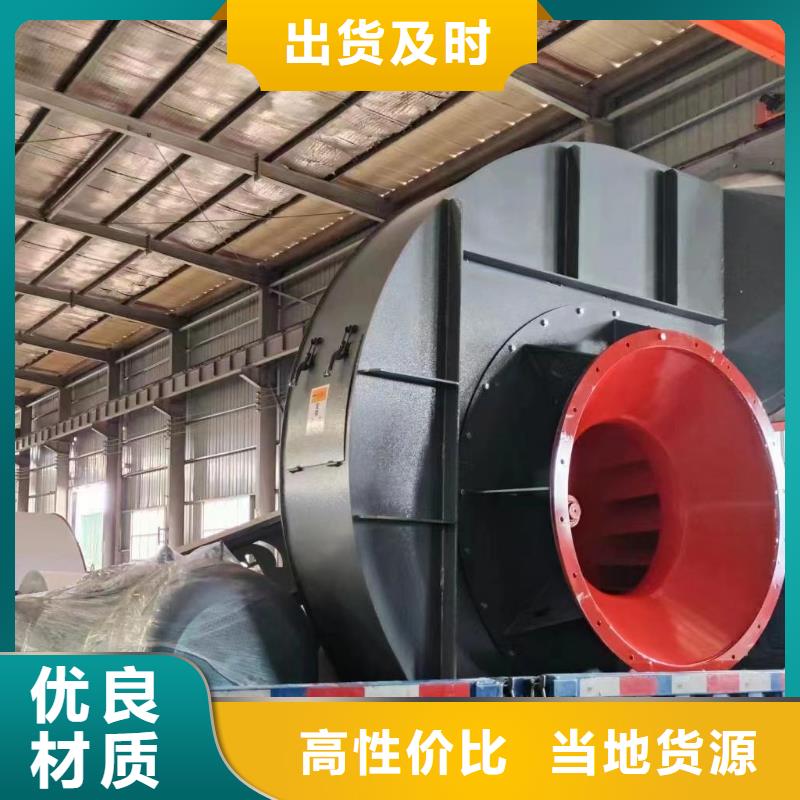 复合肥专用尾气风机厂家-价格合理