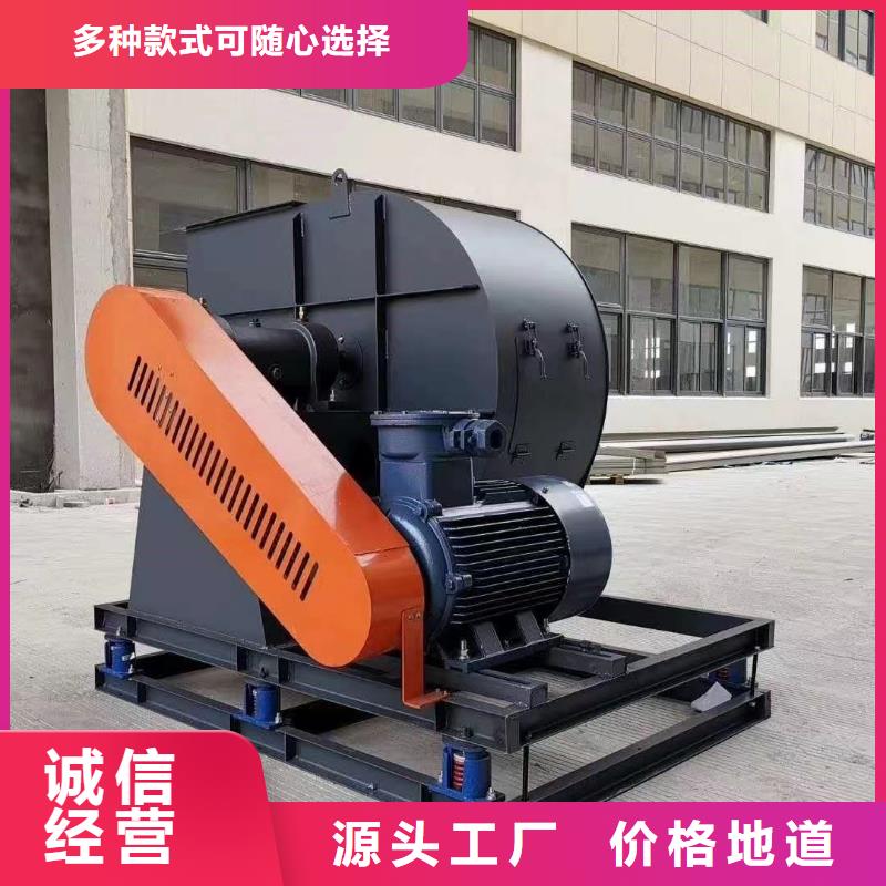 4-73离心通风机正规厂家生产