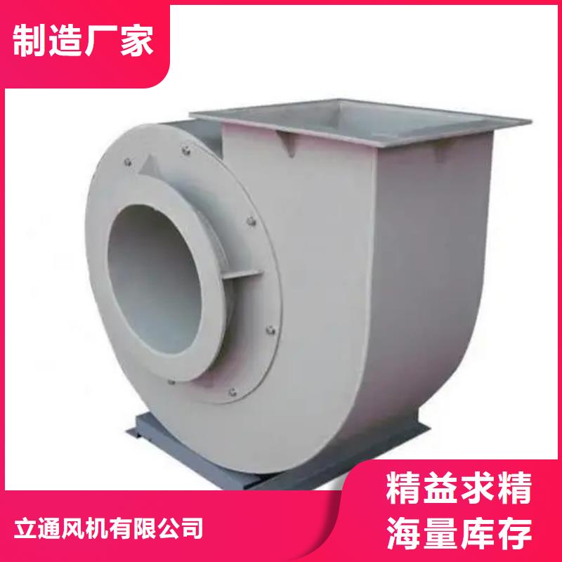 4-73离心通风机正规厂家生产