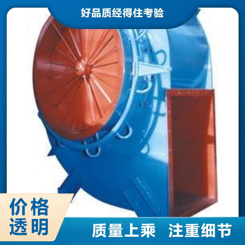 4-73离心通风机正规厂家生产