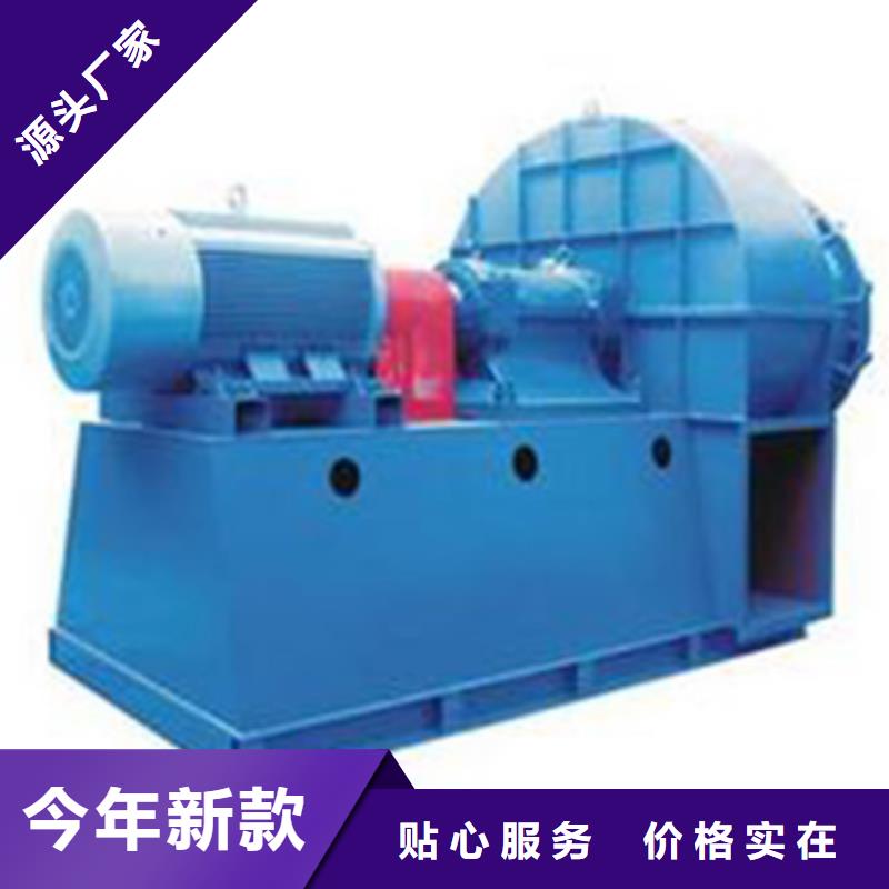 4-73离心通风机正规厂家生产
