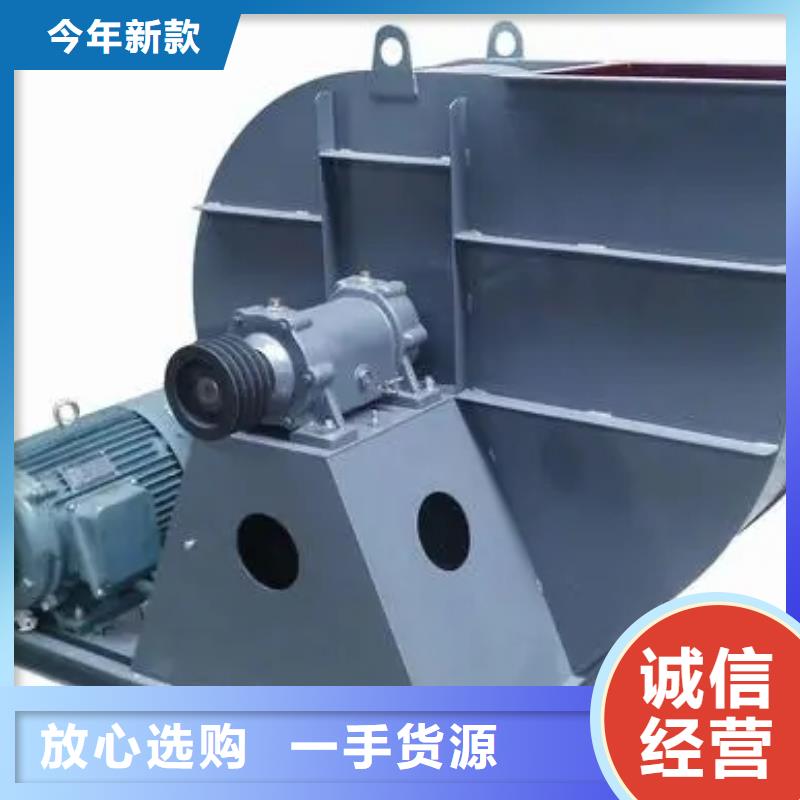 4-73离心通风机正规厂家生产