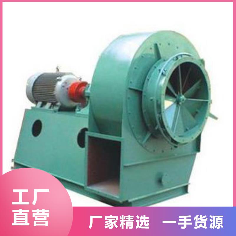 4-73离心通风机正规厂家生产