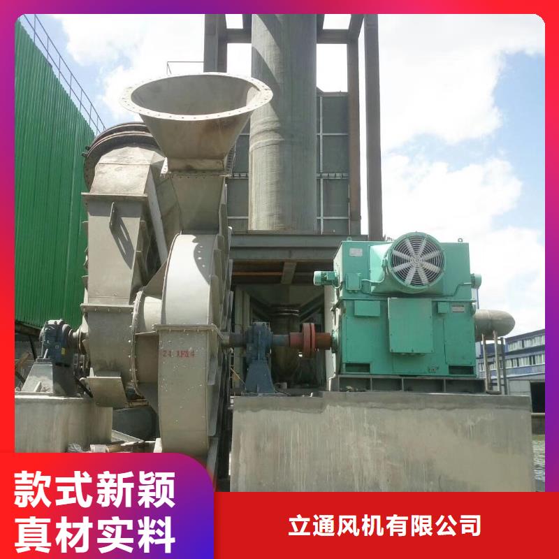 4-73离心通风机正规厂家生产