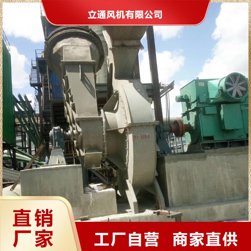 4-73离心通风机正规厂家生产