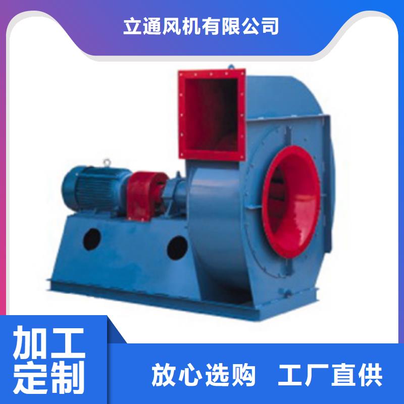 4-73离心通风机正规厂家生产