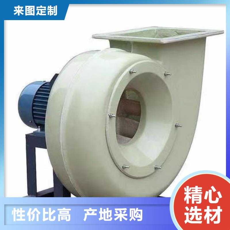 防腐风机9-12现货供应2025已更新(今日/)