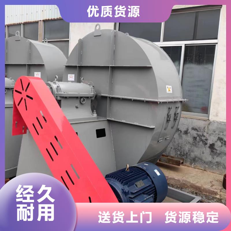 稀释风机4-79现货供应2025已更新(今日/)