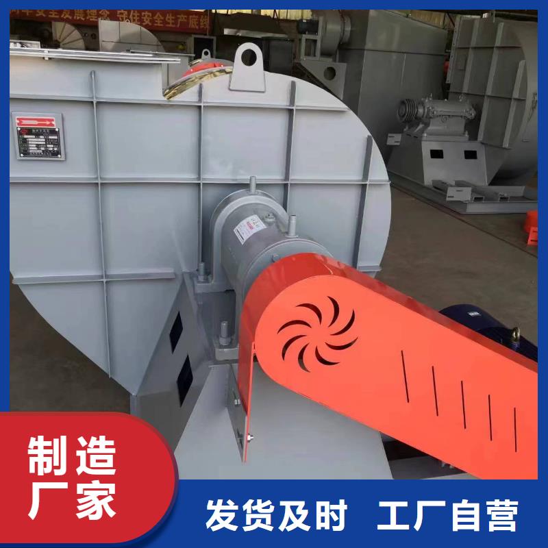 防腐风机9-12现货供应2025已更新(今日/)