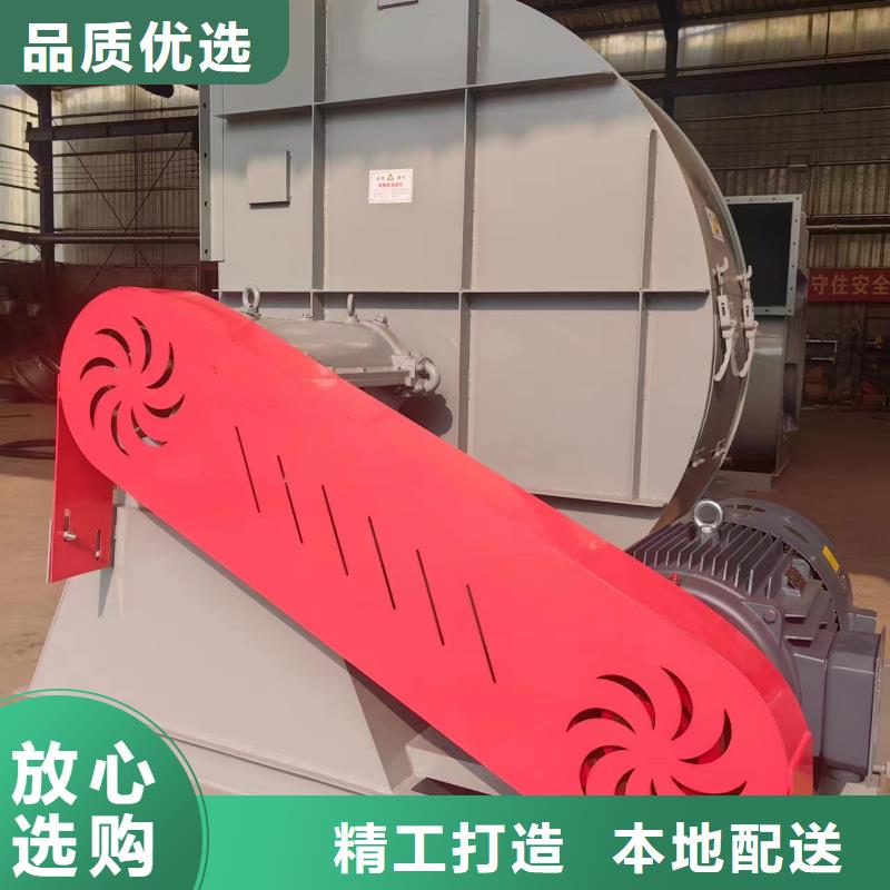 复合肥专用尾气风机供应商-长期合作