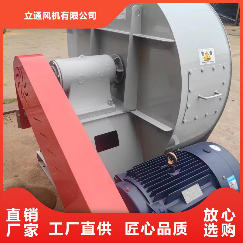 复合肥专用尾气风机供应商-长期合作