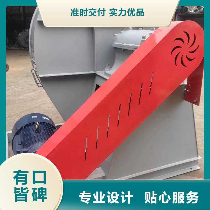 稀释风机厂家-视频-黑龙江省大庆市|红岗|肇源|齐齐哈尔|鹤岗|佳木斯|大兴安岭稀释风机厂家-立通