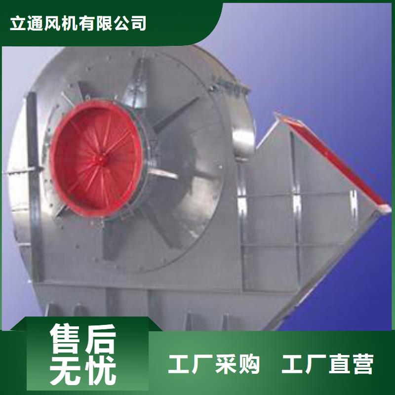 稀释风机厂家-视频-黑龙江省大庆市|红岗|肇源|齐齐哈尔|鹤岗|佳木斯|大兴安岭稀释风机厂家-立通