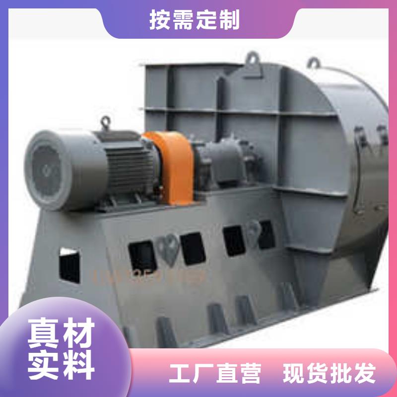 #斜槽硫化风机#规格全