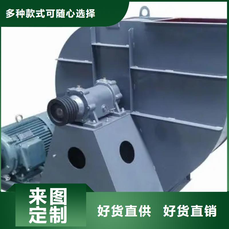 稀释风机厂家-视频-黑龙江省大庆市|红岗|肇源|齐齐哈尔|鹤岗|佳木斯|大兴安岭稀释风机厂家-立通