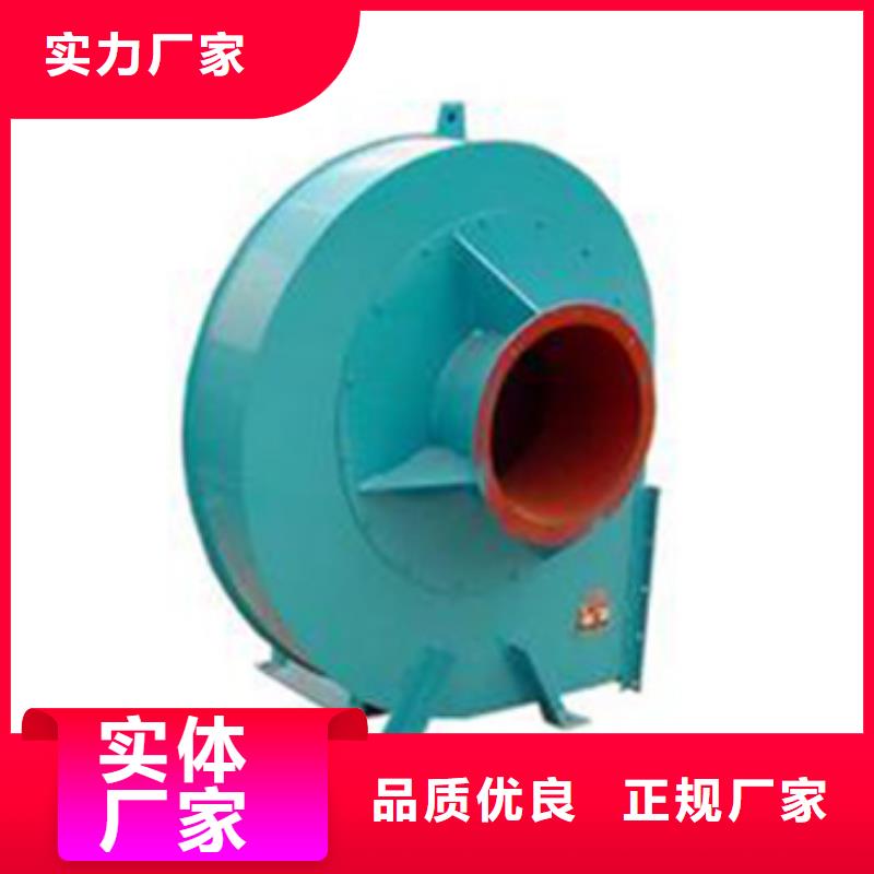 防腐风机9-12现货供应2025已更新(今日/)