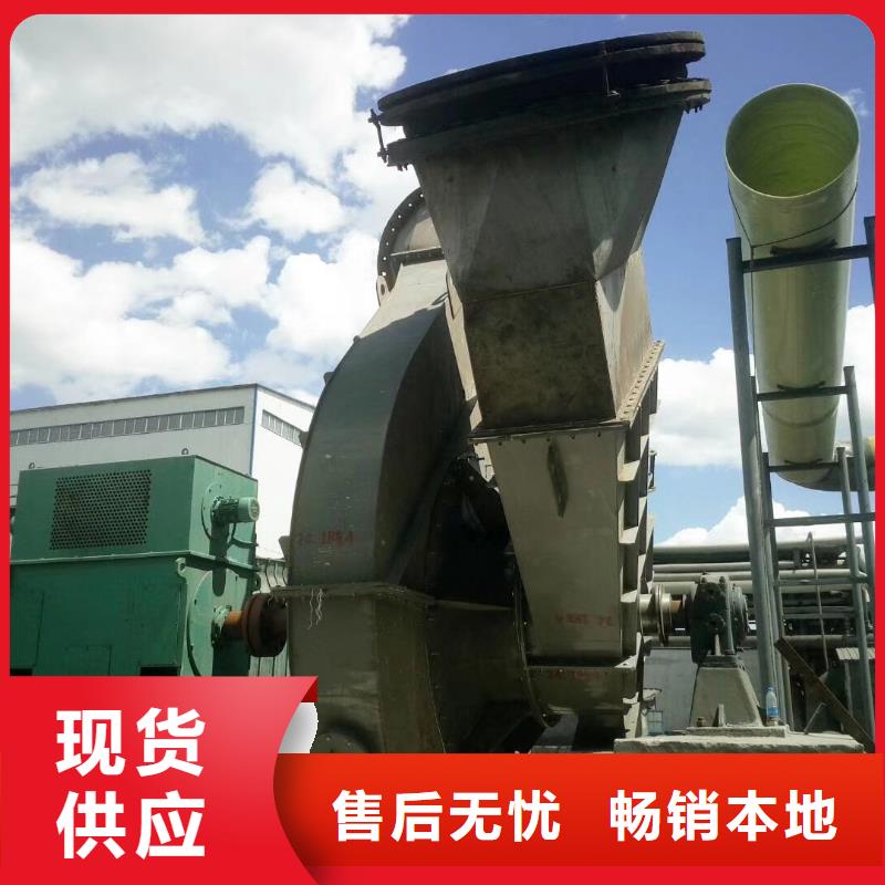 高压风机厂家-视频-高压风机厂家-河北省秦皇岛市(本土)货源-海港|昌黎|衡水|承德|邢台|唐山|廊坊|沧州
