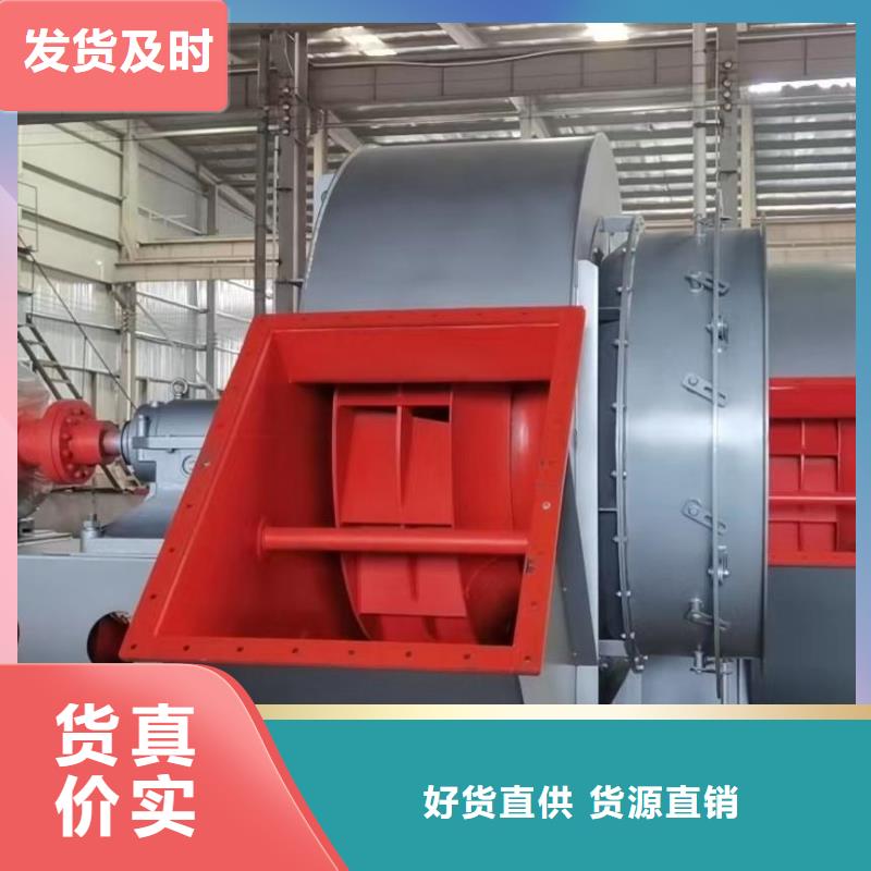 防腐风机9-12现货供应2025已更新(今日/)