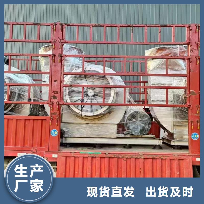 环保节能风机厂家